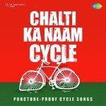 Chalti Ka Naam Cycle - Master Raju Song Download